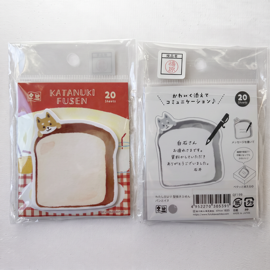 Bread and Dog Die-Cut Sticky Memo Notes