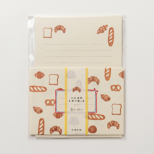 Japanese Croissant, Bread & Bakery Letter Writing Set