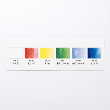 Kuretake Gansai Beginner Watercolor Kit
