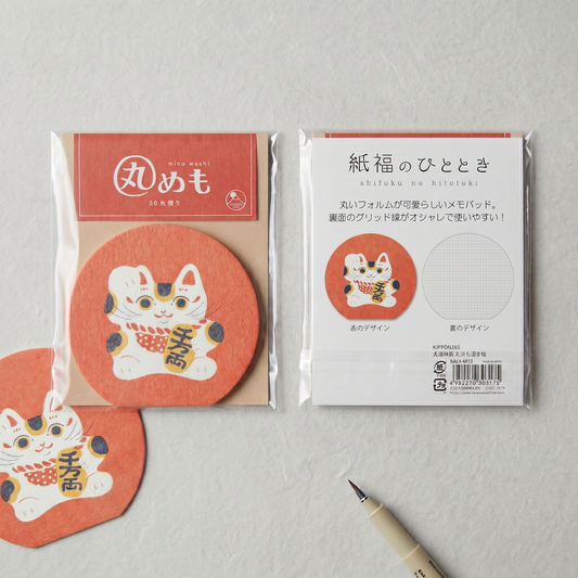 Lucky Cat Round Memo Pad