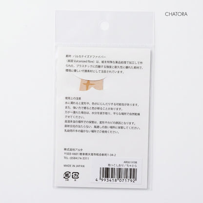 Dangling Cuddle Cat Japanese Bookmark
