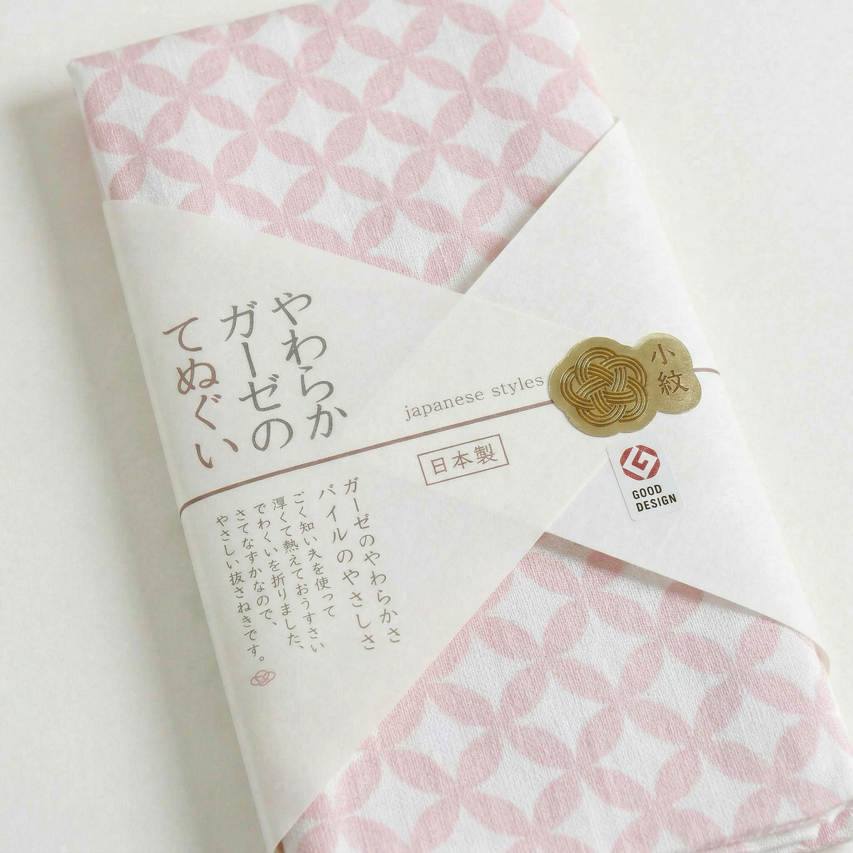 Traditional Japanese Tenugui Hand Towel - Komon Patterns