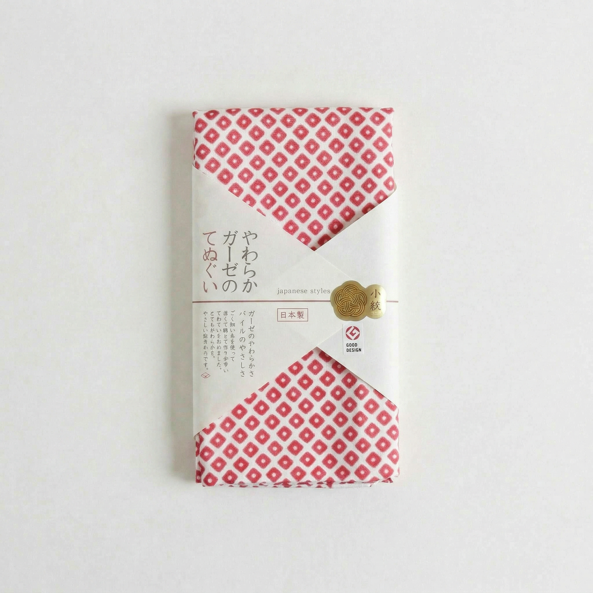 Traditional Japanese Tenugui Hand Towel - Komon Patterns