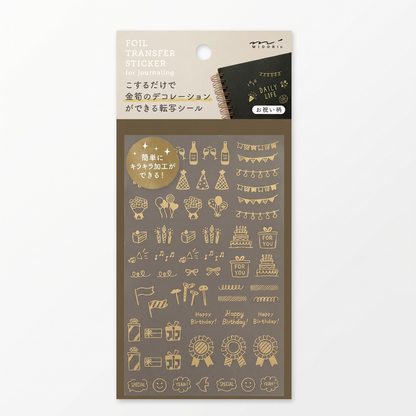Celebratory Patterns Gold Foil Transfer Stickers