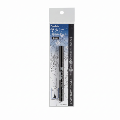 Black Ultra Fine Liner Brush Pen - Waterproof pigment