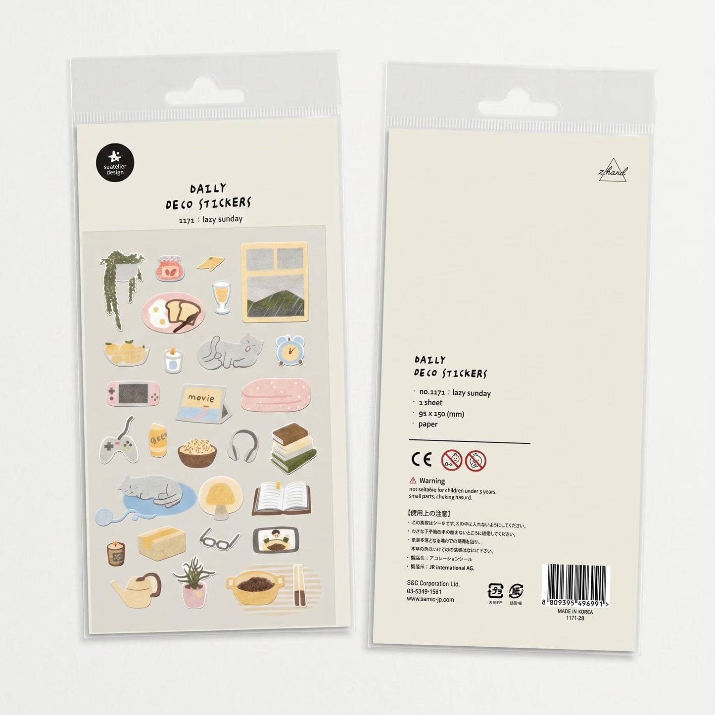 Lazy Sunday Journaling Sticker Sheet
