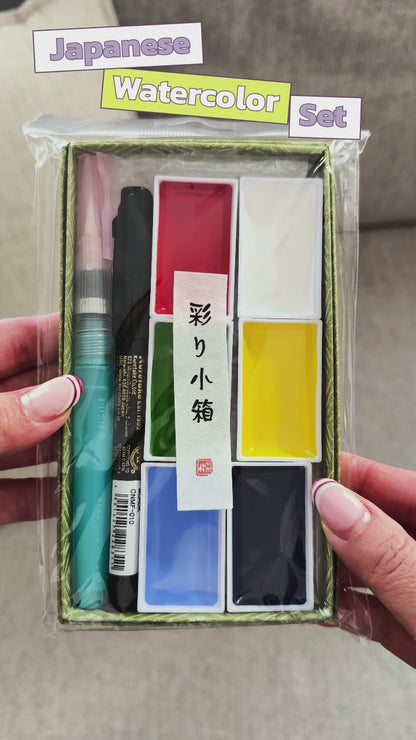 Kuretake Gansai Beginner Watercolor Kit
