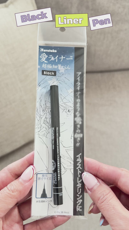 Black Ultra Fine Liner Brush Pen - Waterproof pigment